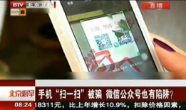 新闻在线广西微信爆料,聚焦本地热点事件与民生资讯